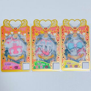 プリマジ スイートハニーキラッと(その他)