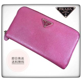 プラダ(PRADA)の【美品】プラダ/PRADA  サフィアーノトライアングル長財布三角ロゴ　ピンク(財布)