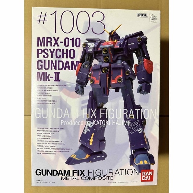 METAL COMPOSITE #1003 PSYCHO GUNDAM MK-Ⅱ