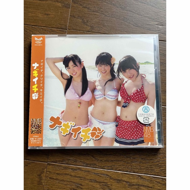 送料無料(一部地域を除く)】 NMB48 ナギイチ 店舗別特典生写真 × 38