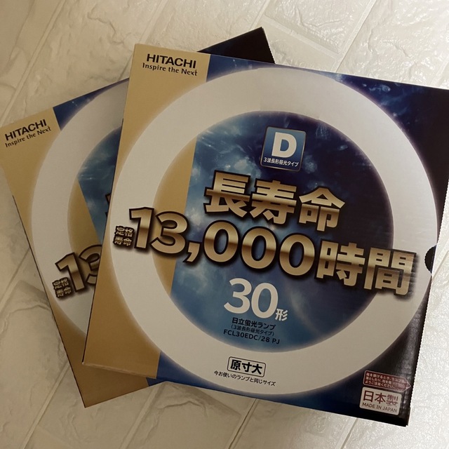 日立(ヒタチ)の【匿名配送】【2本セット】　日立蛍光ランプ丸型　30形 インテリア/住まい/日用品のライト/照明/LED(蛍光灯/電球)の商品写真