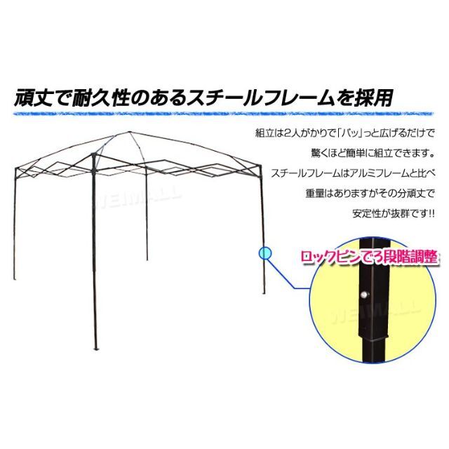 タープテント 2m×2m ワンタッチ スチール 日よけ 1090① スポーツ/アウトドアのアウトドア(テント/タープ)の商品写真