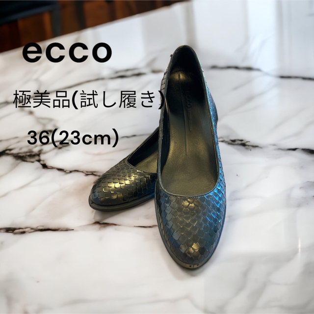 ecco パイソン　ブラックパンプス　太ヒール　36(23cm) 極美品