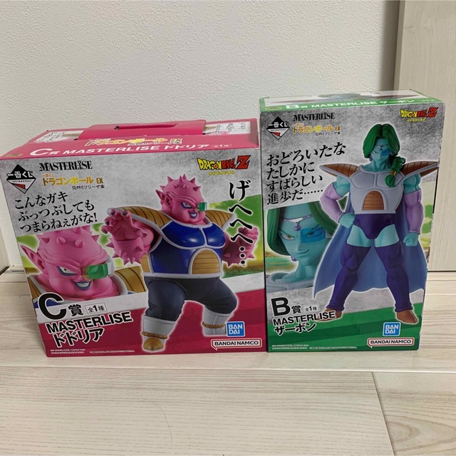 一番くじ ドラゴンボールEX 恐怖‼︎フリーザ軍 BC賞セット-