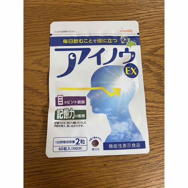 【サクラ様専用】アイノウex 60粒 食品/飲料/酒の健康食品(その他)の商品写真