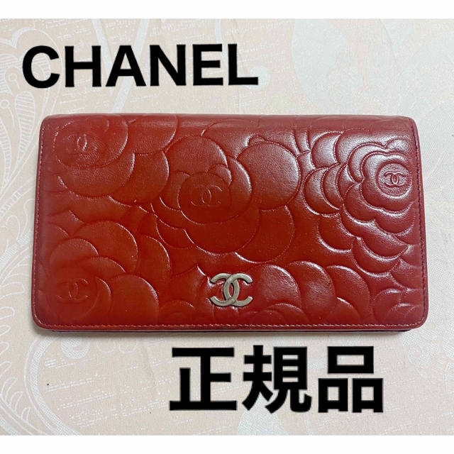 CHANEL シャネル　長財布　赤　カメリア