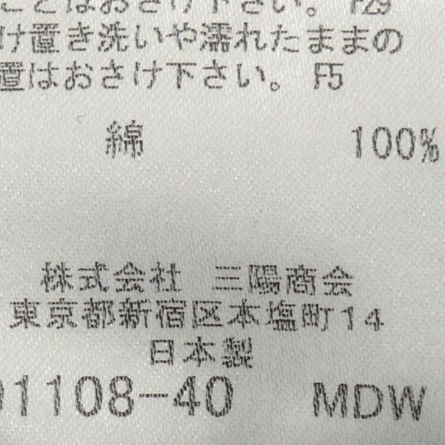 廃盤 バーバリー シャツ M メンズ カットソー 半袖 ノバチェックTY2328 6