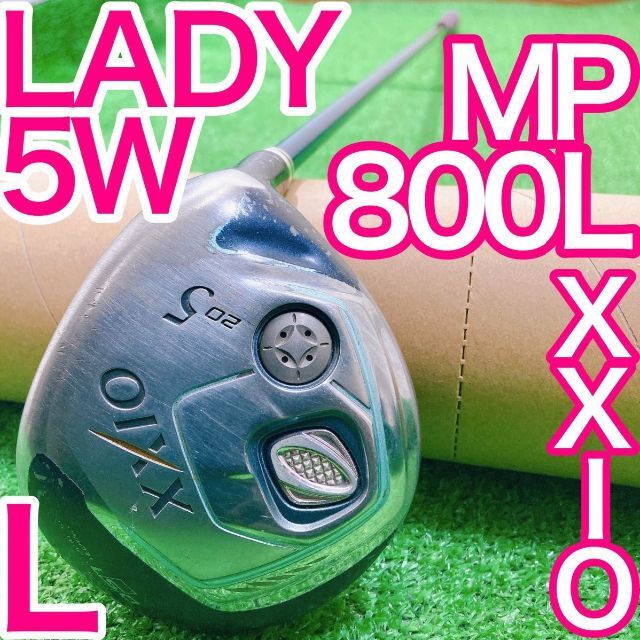 貴重なレディース★MP800L 5W フェアウェイウッド★XXIO8代目 Lフレ