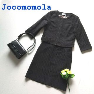 ホコモモラ(Jocomomola)のホコモモラ　スカートスーツ　ノーカラー　セレモニー　黒　シビラ　セットアップ(スーツ)