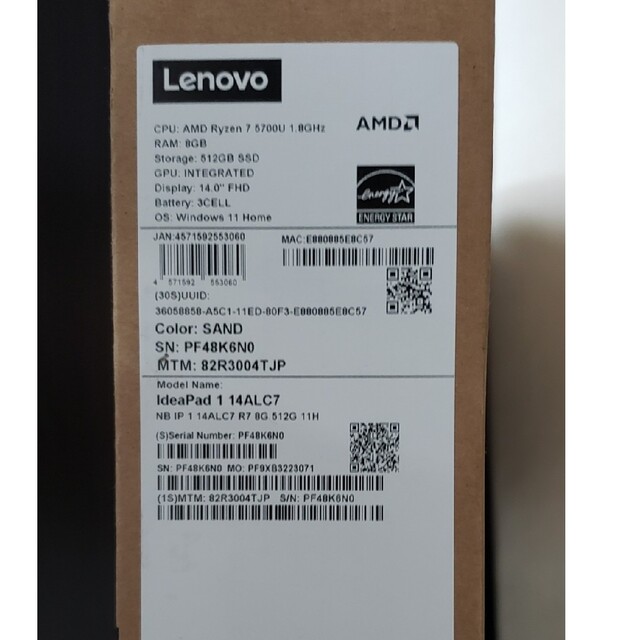 Lenovo(レノボ)の【ほぼ新品！】Lenovo IdeaPad Slim 170★Ryzen 7★ スマホ/家電/カメラのPC/タブレット(ノートPC)の商品写真