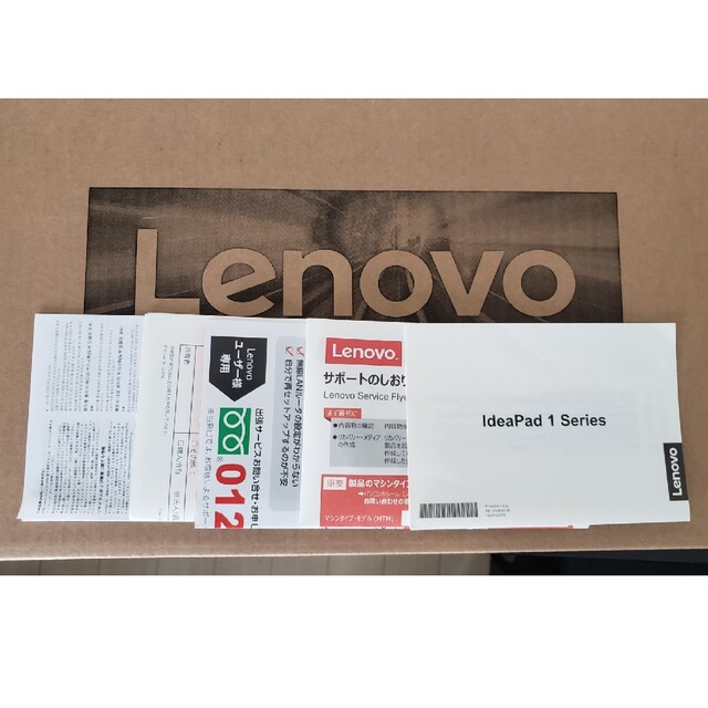 Lenovo(レノボ)の【ほぼ新品！】Lenovo IdeaPad Slim 170★Ryzen 7★ スマホ/家電/カメラのPC/タブレット(ノートPC)の商品写真