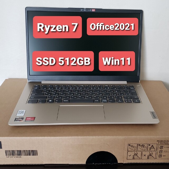 Lenovo(レノボ)の【ほぼ新品！】Lenovo IdeaPad Slim 170★Ryzen 7★ スマホ/家電/カメラのPC/タブレット(ノートPC)の商品写真