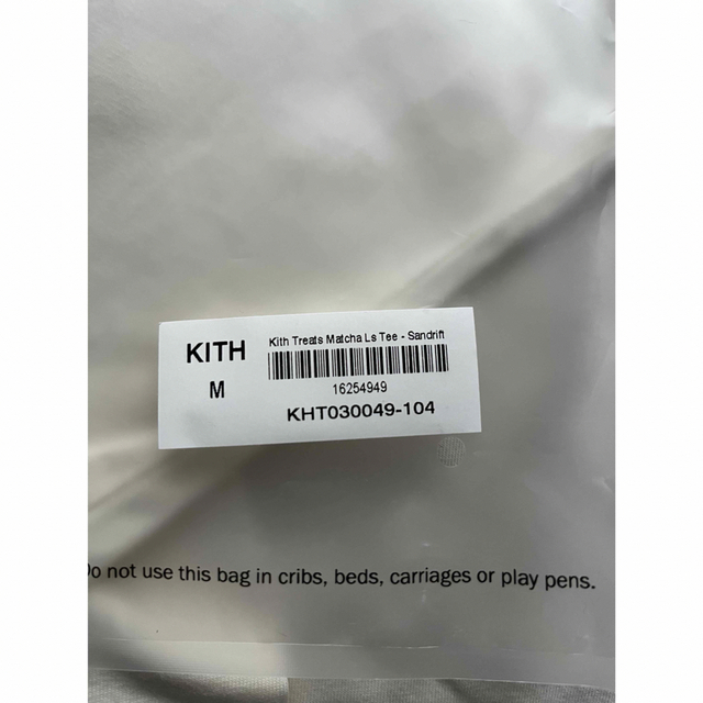 KITH(キス)のえいしゅん様ご成約　KITH TREATS MATCHA LS TEE  メンズのトップス(Tシャツ/カットソー(七分/長袖))の商品写真