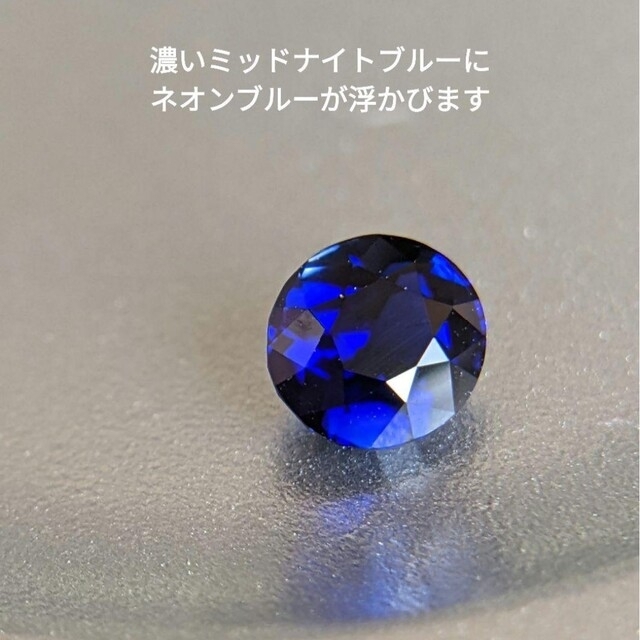 非加熱 0.61ct 〜Imperial〜 ロイヤルブルーサファイア