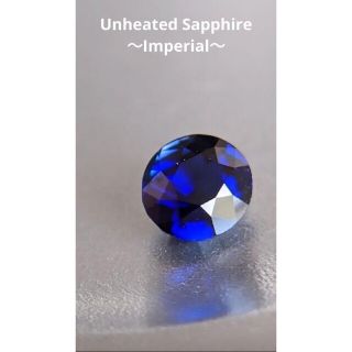 【ご専用】非加熱 0.61ct 〜Imperial〜 ロイヤルブルーサファイア(リング(指輪))