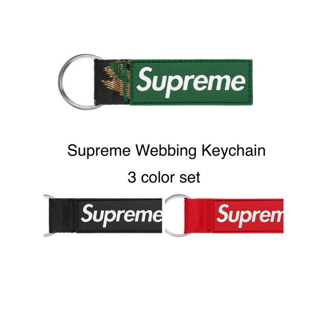 Supreme Webbing Keychain GREEN キーホルダー - その他