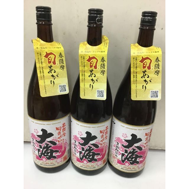 【2023年】春薩摩 旬あがり 大海黒麹 25度1800ml 1ケース（6本入）