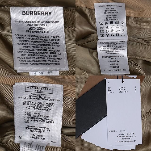 BURBERRY - バーバリー国内正規品19SSホースフェリープリント トレンチ