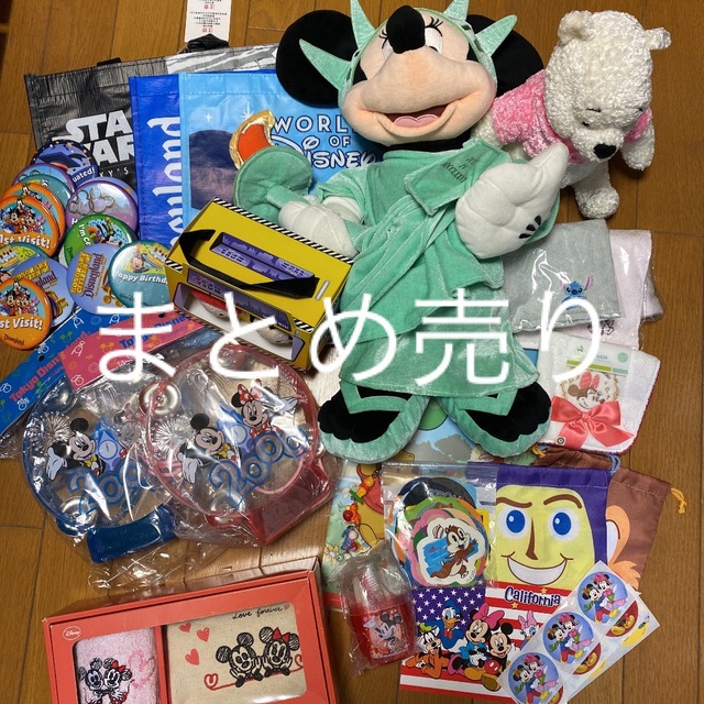 ディズニーグッズ　まとめ売り