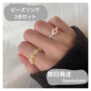 韓国 ビーズリング ビーズアクセサリー  花 リング 推し活 黄色 イエロー(リング)