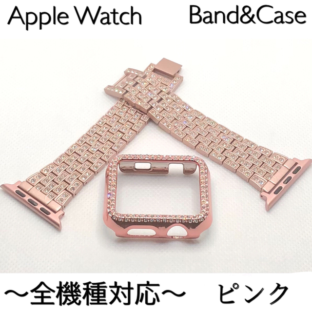 アップルウォッチバンド ステンレスベルト Apple Watch キラキラ　p