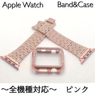 アップルウォッチバンド ステンレスベルト Apple Watch キラキラ　p(金属ベルト)