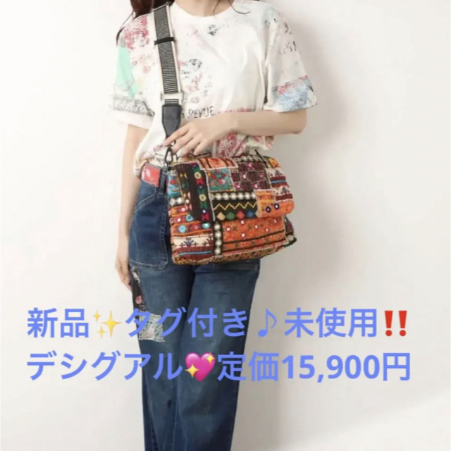 DESIGUAL(デシグアル)の新品✨タグ付き♪ デシグアル　お洒落 ショルダーバッグ 　大特価‼️ レディースのバッグ(ショルダーバッグ)の商品写真