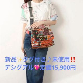 デシグアル(DESIGUAL)の新品✨タグ付き♪ デシグアル　お洒落 ショルダーバッグ 　大特価‼️(ショルダーバッグ)