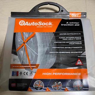 AutoSock 697 新品(車外アクセサリ)