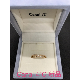 Canal 4℃ピンクゴールド10kダイヤリング新品(リング(指輪))