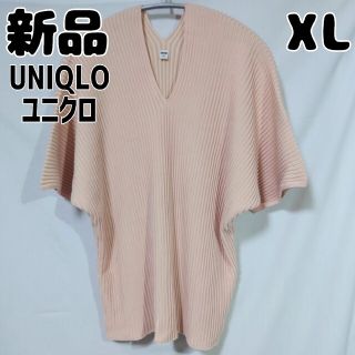 ユニクロ(UNIQLO)の新品 未使用 ユニクロ 3DコットンプリーツVネックセーター 5分袖 L ピンク(ニット/セーター)