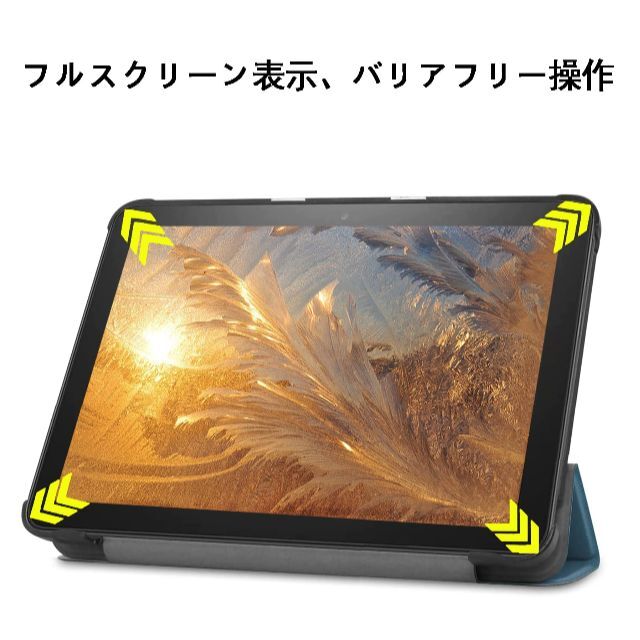 在庫セール】対応 202発売 fire HD 第12世代 用のケース タブの通販 by トレンド雑貨 *Makana* SHOP｜ラクマ