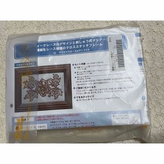 2ページ目 - フェリシモ クロスの通販 800点以上 | FELISSIMOを買う