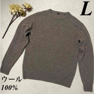 MUJI (無印良品) パンツ ニット/セーター(レディース)の通販 82点