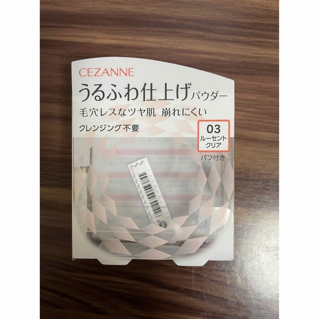 CEZANNE（セザンヌ化粧品）(セザンヌケショウヒン)のセザンヌ うるふわ仕上げパウダー 03 ルーセントクリア(5.0g) コスメ/美容のベースメイク/化粧品(フェイスパウダー)の商品写真