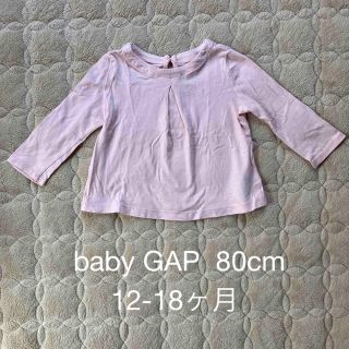 ベビーギャップ(babyGAP)の【美品】baby GAP フレアロンT  80cm(シャツ/カットソー)