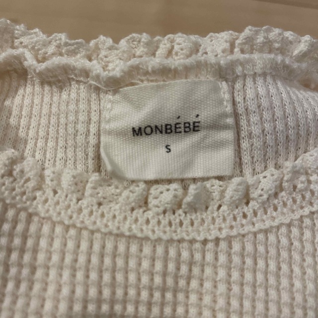 MONBEBE ワッフルロンパース 70 キッズ/ベビー/マタニティのベビー服(~85cm)(ロンパース)の商品写真