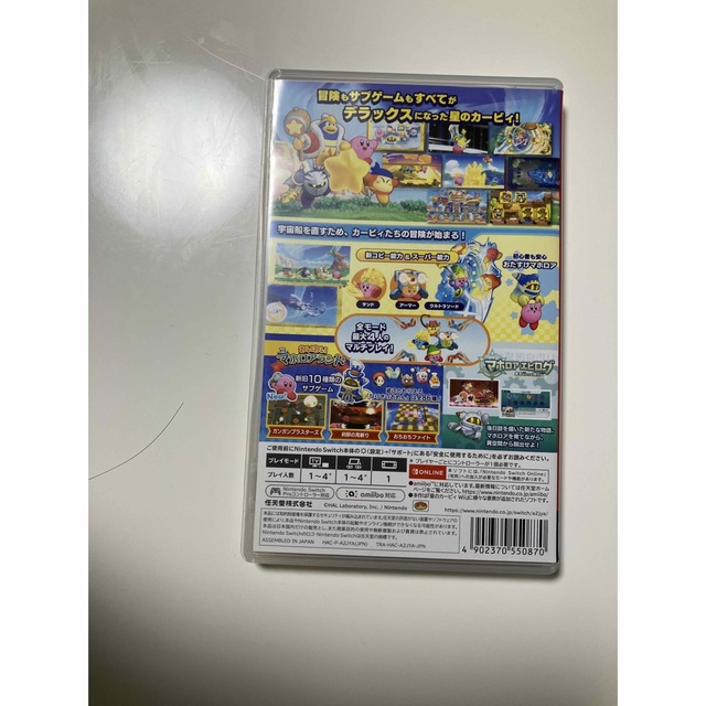 Nintendo Switch(ニンテンドースイッチ)の星のカービィwiiデラックス エンタメ/ホビーのゲームソフト/ゲーム機本体(家庭用ゲームソフト)の商品写真