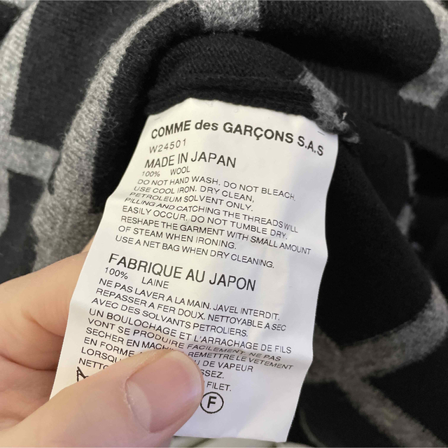 COMME des GARCONS(コムデギャルソン)の COMMEdesGARCONS SHIRT セーター メンズのトップス(ニット/セーター)の商品写真