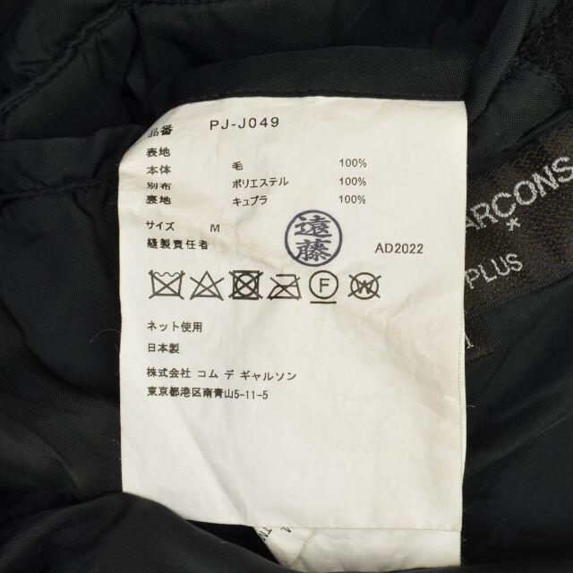 COMME des GARCONS HOMME PLUS - 【COMMEdesGARCONSHOMMEPLUS COMME des GARCONS HOMME PLUS - 【COMMEdesGARCONSHOMMEPLUS