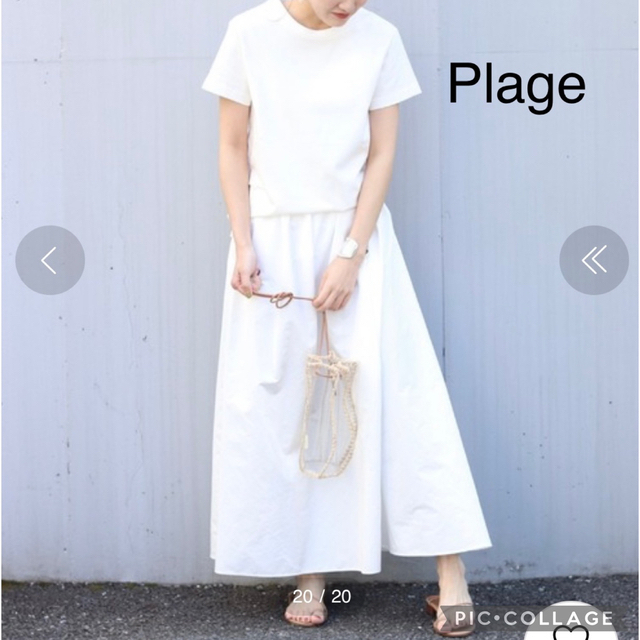 ★引越し準備中！さま専用 ★  Plage Satin ギャザースカート 1