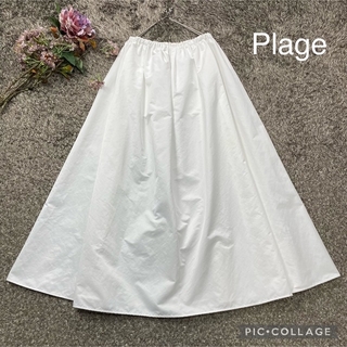 プラージュ(Plage)の★引越し準備中！さま専用 ★  Plage Satin ギャザースカート(ロングスカート)