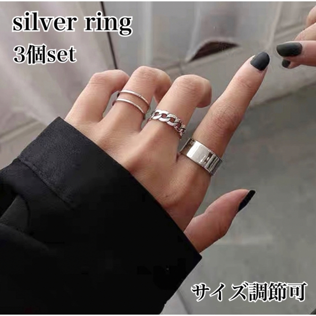 シルバーリング　指輪 レディース　メンズ　セット　silver 韓国 メンズのアクセサリー(リング(指輪))の商品写真