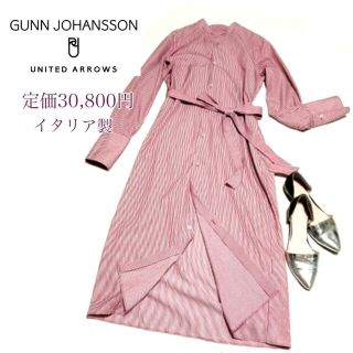 ユナイテッドアローズ(UNITED ARROWS)の定価30,800円⭐GUNN JOHANSSON⭐シャツワンピ(ロングワンピース/マキシワンピース)