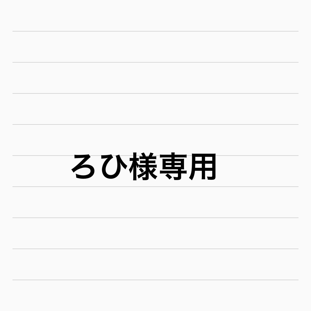 浜学園 小6 最新版 2022年度 合否判定テスト 4回分(国・算・理) | www