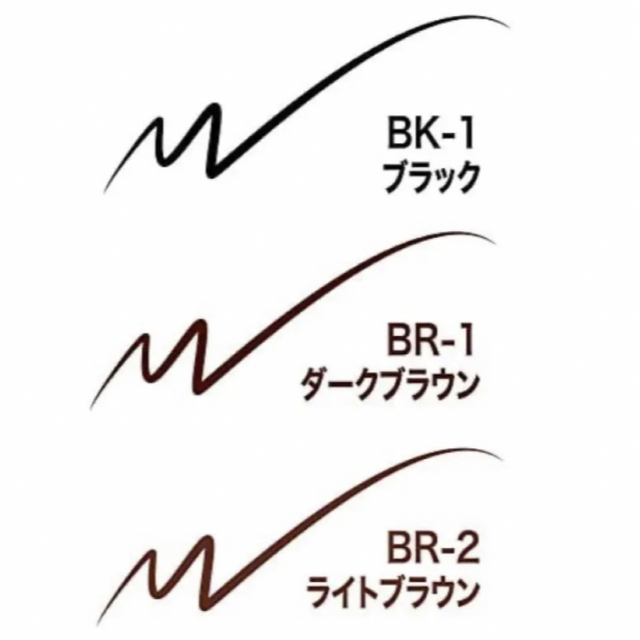 MAYBELLINE(メイベリン)の★新品★未使用★ メイベリン EVラスティング ジェルライナー  BR-2 コスメ/美容のベースメイク/化粧品(アイライナー)の商品写真