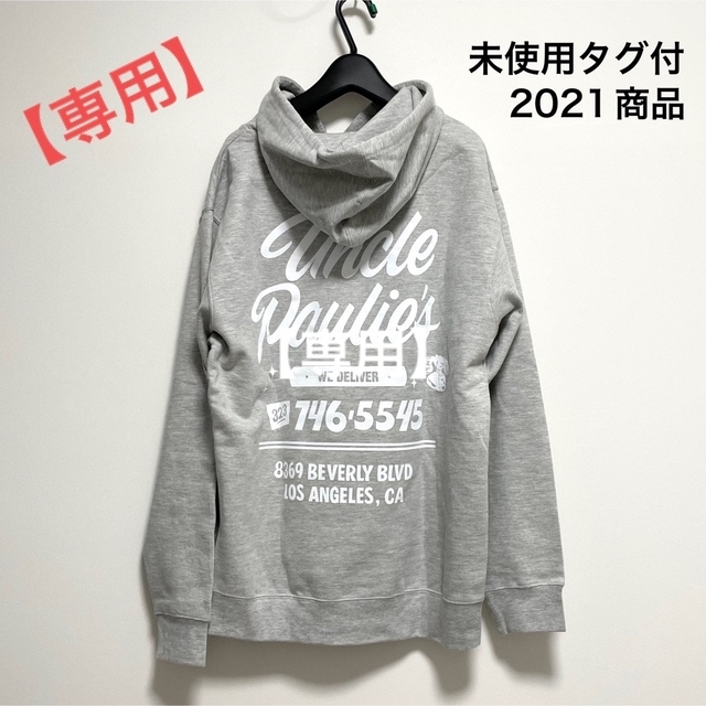 【専用】アパルトモンUNCLE PAULIES HOODED SWATSHIRT