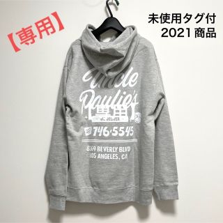 アパルトモンドゥーズィエムクラス(L'Appartement DEUXIEME CLASSE)の【専用】アパルトモンUNCLE PAULIES HOODED SWATSHIRT(パーカー)