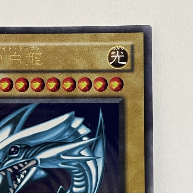 遊戯王(ユウギオウ)の遊戯王　ブルーアイズホワイトドラゴン　LB-01 エンタメ/ホビーのトレーディングカード(シングルカード)の商品写真