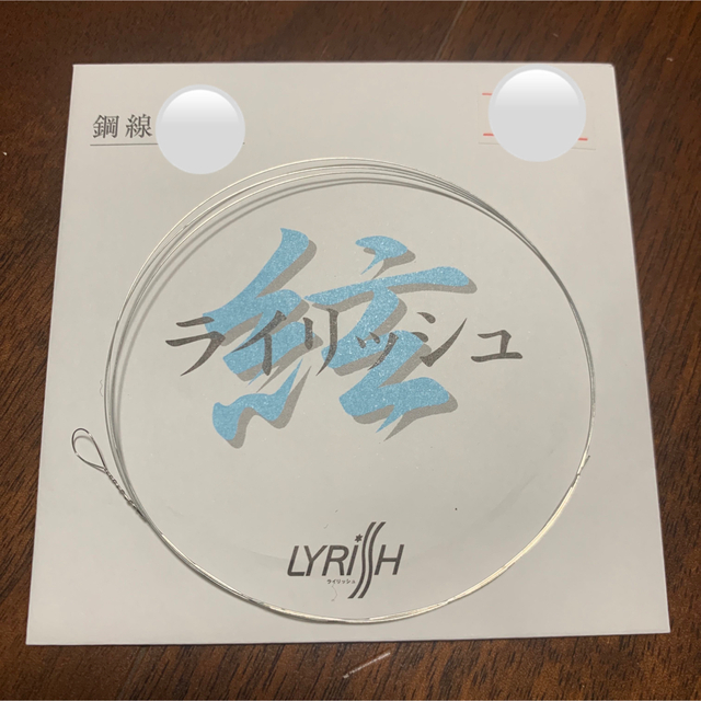 大正琴 絃 弦 鋼線 細弦 ソプラノ ライリッシュ LYRISH 1本 楽器の和楽器(大正琴)の商品写真